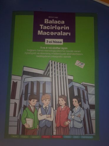 дил азык 4 класс скачать книгу: ZEHMET OLMASA WP ILE ELAGE SAXLAYIN Məhsul: “Balaca Tacirlərin