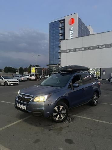 Транспорт: Subaru Forester: 2017 г., 2.5 л, Вариатор, Бензин, Кроссовер — 3