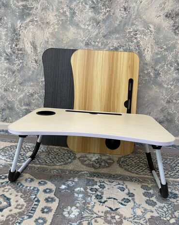 письменный стол на кыргызском: Складной стол для ноутбука универсальные столики для ноутбука