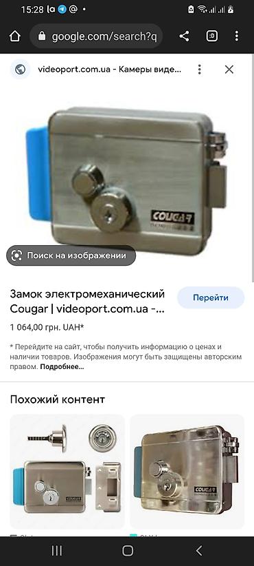 Видеонаблюдение: Видеонаблюдение,рации, домофоны, колонки, мышки, клавиатуры, мониторы — 15