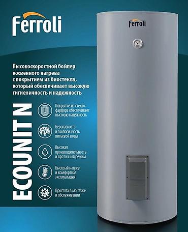 проточные водогреватели: Накопительный водонагреватель Объем бака: 200 л, Косвенный, Регулятор температуры, Стеклоэмаль, Новый — 2