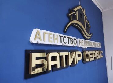 Изготовление рекламных конструкций: | Арки, Вывески, Дорожние указатели, | Демонтаж, Ламинация, Монтаж — 2