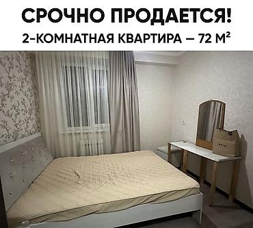 Продажа квартир: 2 комнаты, 72 м², Политех Элитка, 2 этаж, Свежий ремонт — 4