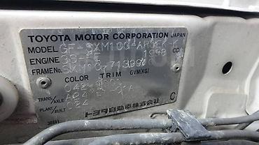 афкат: Toyota, 2000 г., Б/у, Оригинал — 7