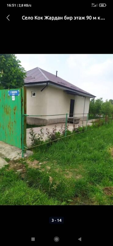 дом на щербакова: Дом, 90 м², 3 комнаты, Собственник, Косметический ремонт