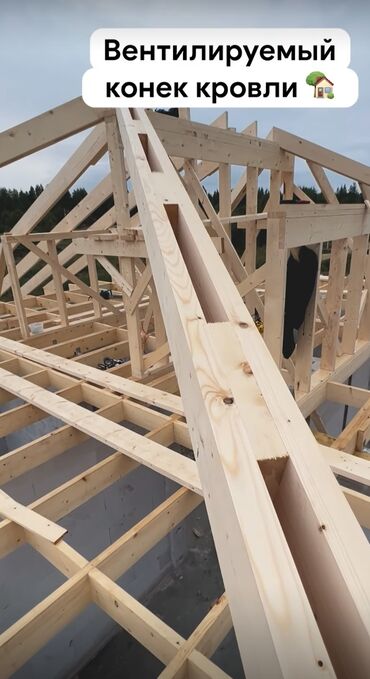 Кровля крыши: Кровля крыши | Монтаж, Гидроизоляция, Для прогревания Больше 6 лет опыта — 8