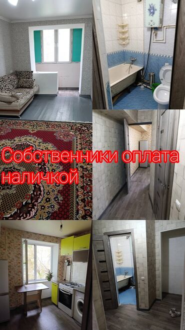 тец 2 дом: 1 комната, 32 м², Индивидуалка, 5 этаж, Косметический ремонт