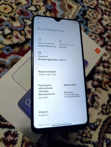 Redmi: Redmi, Redmi Note 8 Pro, Б/у, 128 ГБ, цвет - Черный, 2 SIM