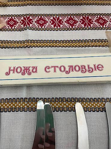 bicağ: Столовые вилки позолоченные 6 шт. Столовые ножи с позолоченной — 4