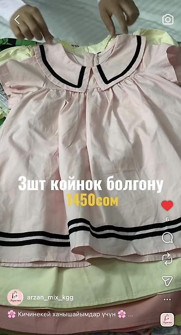крокси: Детские товары и комплекты - Кроксы детские с ремешком и — 8