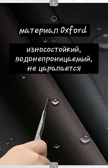 Органайзеры: Органайзер Для багажника, цвет - Черный, Новый, Самовывоз, Платная доставка — 5