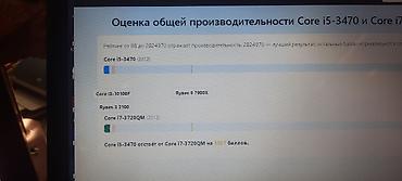 Ноутбуки Fujitsu: Ноутбук Fujitsu, Офисный, Б/у, Intel Core i7 — 4