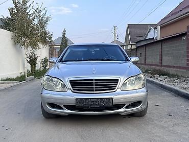 Унаа: Mercedes-Benz S-Class: 2002 г., 4.3 л, Автомат, Газ, Седан — 1