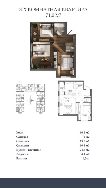Новостройки от застройщика: Строится, Элитка, 2 комнаты, 38 м² at lalafo.kg — 9 Новостройки от застройщика: Строится, Элитка, 2 комнаты, 38 м² — 9