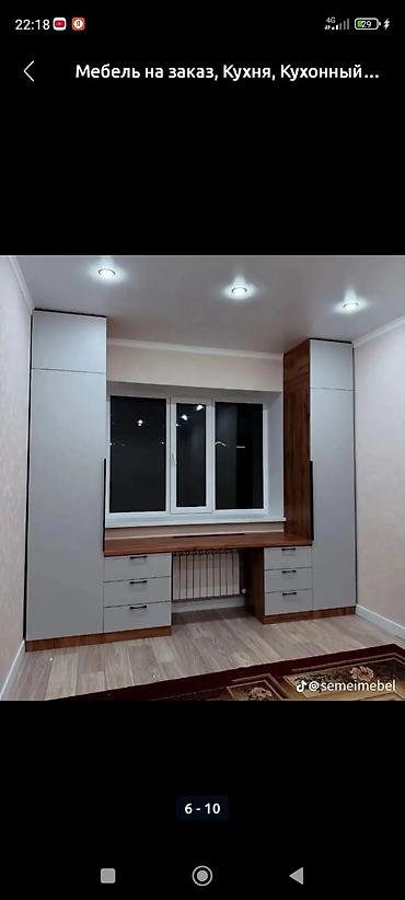 Мебель на заказ: Мебель на заказ, Спальня, Стулья, Стол, Шкаф — 2