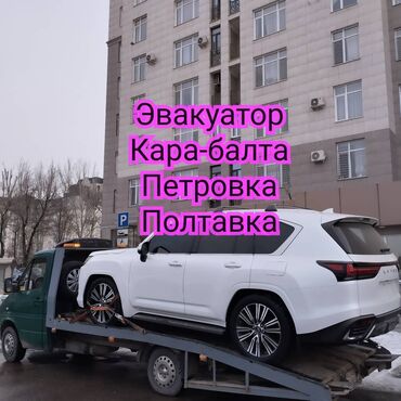 арендага машина берилет: Көтөргүсү менен