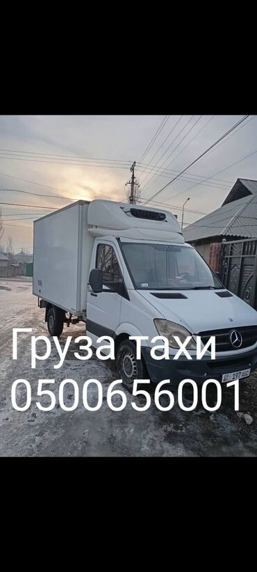 Портер, грузовые перевозки: Бус, Переезд, перевозка мебели, По региону, По городу, По стране, с грузчиком