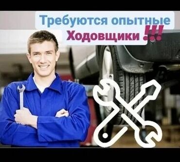 подработка на машине: Требуется работник, Процент от дохода, 1-2 года опыта