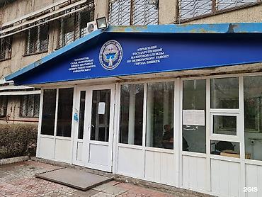 account: Бухгалтерские услуги | Консультация, Подготовка налоговой отчетности, Сдача налоговой отчетности — 2