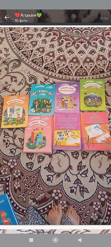 solutions elementary: Учебные книги для начальной школы (на русском языке) - Математика, 4 — 6