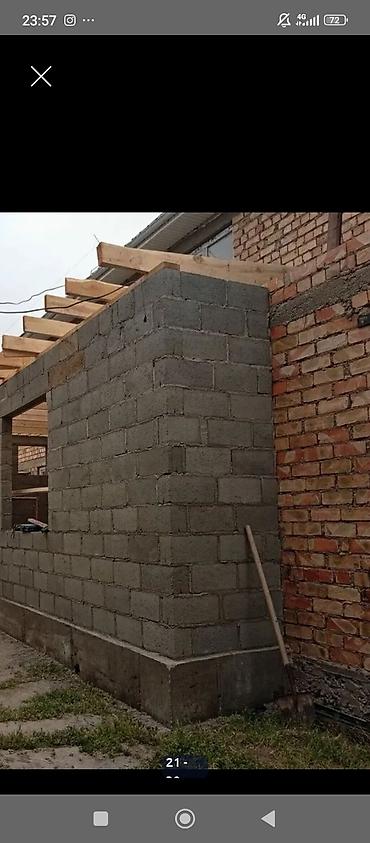 Другие специальности: Фундамент крыша песко блок шыбак стажка евро ремонт гипсо кардон — 7