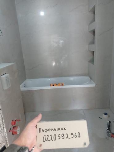 Укладка плитки: Подготовка стен для укладки, Подготовка стен для грунтовки, Резка плитки | Керамическая плитка, Керамогранитая плитка, Мозаичная плитка | Вертикальная укладка, Диагональная укладка, Горизонтальная укладка Больше 6 лет опыта — 11