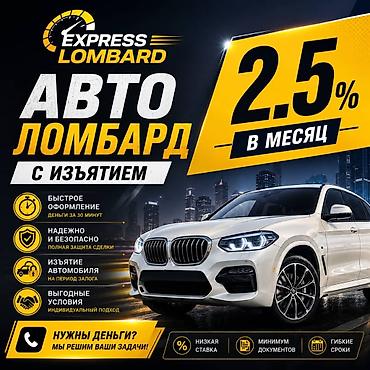 рыболовный билет кр: Автоломбард | Займ — 1