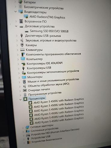 Ноутбуки Lenovo: Для программирования, Новый, AMD Ryzen 5 — 9
