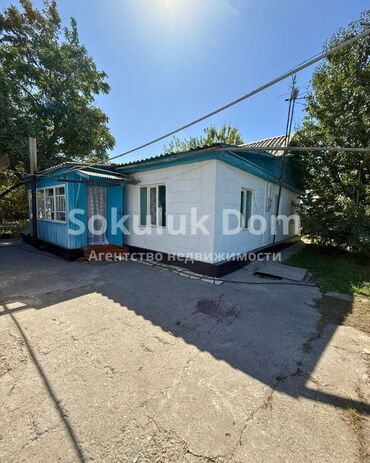 праек дома: 🏠Продается дом г. Шопоков 🟡Комнаты: 4 🟡Участок: 11,5 соток
