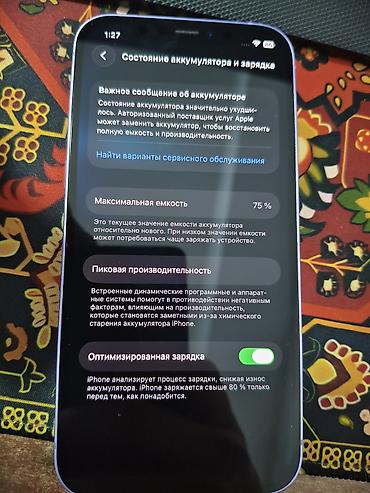 Apple iPhone: IPhone 12, Б/у, 128 ГБ, Deep Purple, 75 % — 2