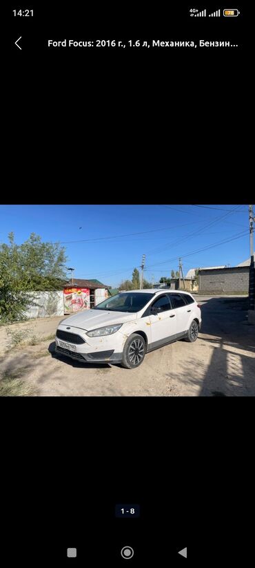 купить диски на форд транзит: Ford Focus: 2016 г., 1.6 л, Механика, Бензин, Универсал