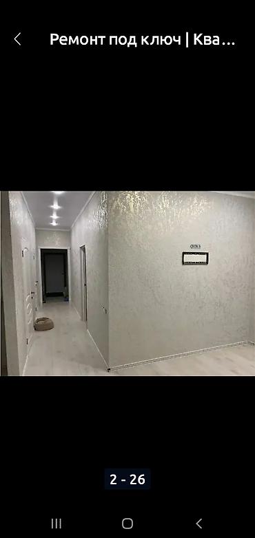 Фасадные работы: Ремонт квартир и домов мастер универсал сантехника электрика ламинат — 9