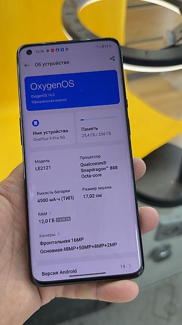 OnePlus: OnePlus 9 Pro, Б/у, 256 ГБ, 2 SIM — 7