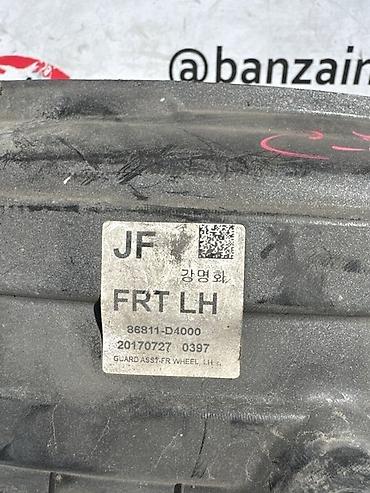 7a fe: Подкрылок Передний левый Kia, 2017 г., Б/у, Оригинал — 2