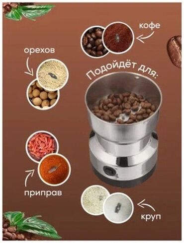 Кофеварки и кофемашины: Кофеварка, кофемашина, Новый, Бесплатная доставка, Самовывоз — 5