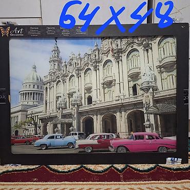 Панно: Панно Decoretto ART — набор декоративных постеров-панорам в раме — 22