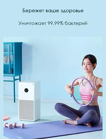 purifier: Воздухоочиститель MiJia Напольный, 35-40 м², НЕРА — 5