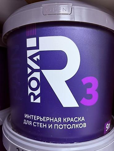 жидкий траветин: Интерьерная краска ROYAL R3 для стен и потолков. - Назначение — 1