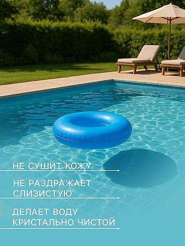солом: Быстродействующие хлорные гранулы для шоковой и повседневной — 4