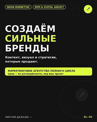 парки: Нужны клиенты, а не просто красивые соцсети? Мы - маркетинг-команда — 1