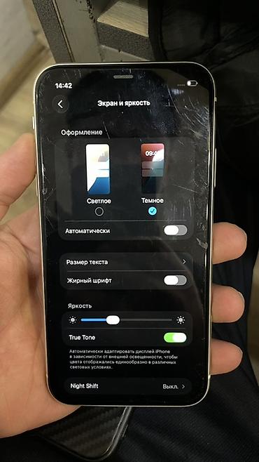 Apple iPhone: IPhone 11, Б/у, 128 ГБ, Белый, Чехол, 74 % — 8