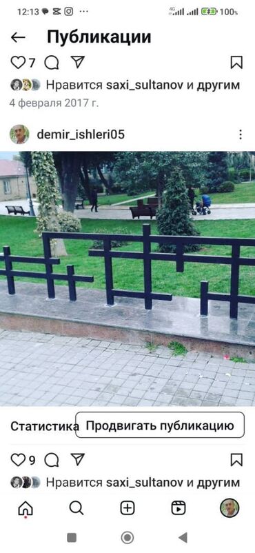 qapi dəmir: Qaynaq
