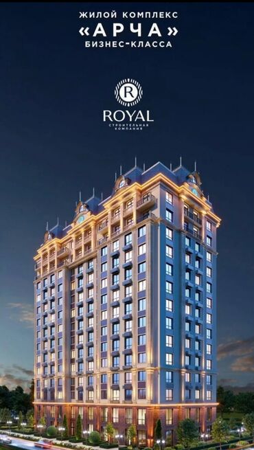 аренда квартира нижний аларча: 3 комнаты, 120 м², 10 этаж, ПСО (под самоотделку)