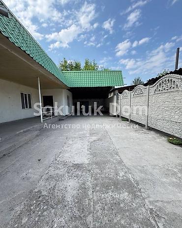 Продажа коттеджей и домов: 🏠Продается дом в с. Сокулук 🟡Комнаты: 6 🟡Участок: 13,63 соток — 3