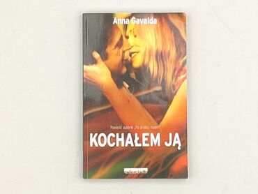 Книга, жанр - Роман, стан - Ідеальний