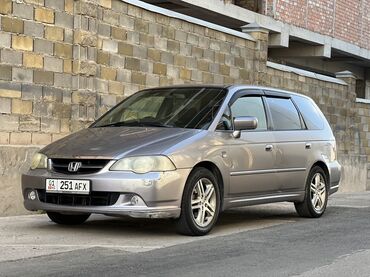 хонда одиссей сиденья: Honda Odyssey: 2002 г., 2.3 л, Автомат, Бензин, Вэн/Минивэн