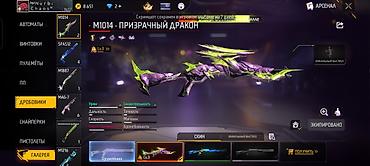 Другие игры и приставки: Аккаунт Free Fire - Уровень аккаунта: 57 - Валюта на скриншотах: до — 12