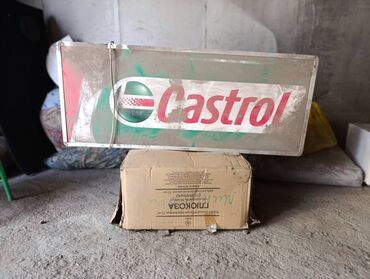 лед реклама: Рекламный световой короб Castrol. Предназначен для демонстрации