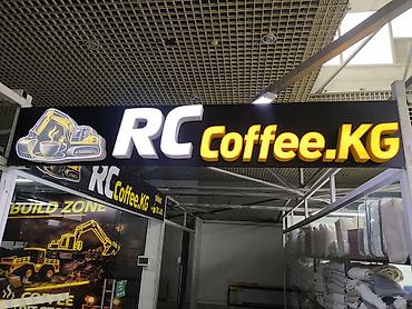 атм: RCcoffee.KG — тематическое кафе‑полигон с радиоуправляемой техникой — 2
