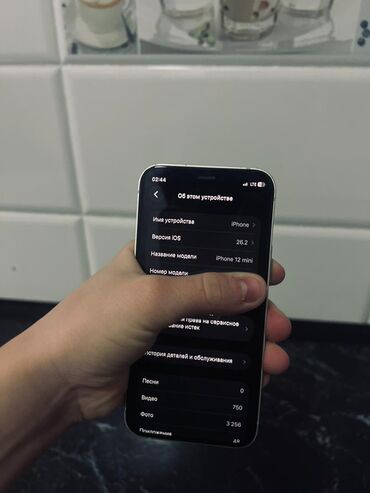 Apple iPhone: IPhone 12 mini, Б/у, 128 ГБ, Зеленый, Чехол, 82 % — 12